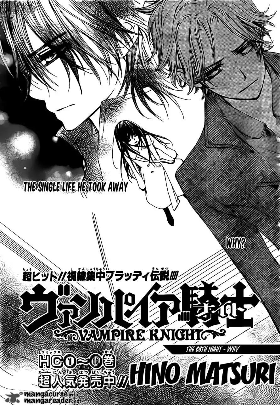 Vampire Knight Chapter 68 3